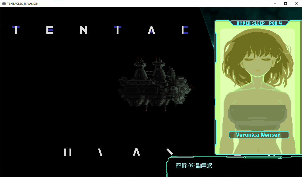 【Japanese ACT/Chinese/Pixel】TENTACLES INVASION DL Official Chinese Version【New Release/140M】