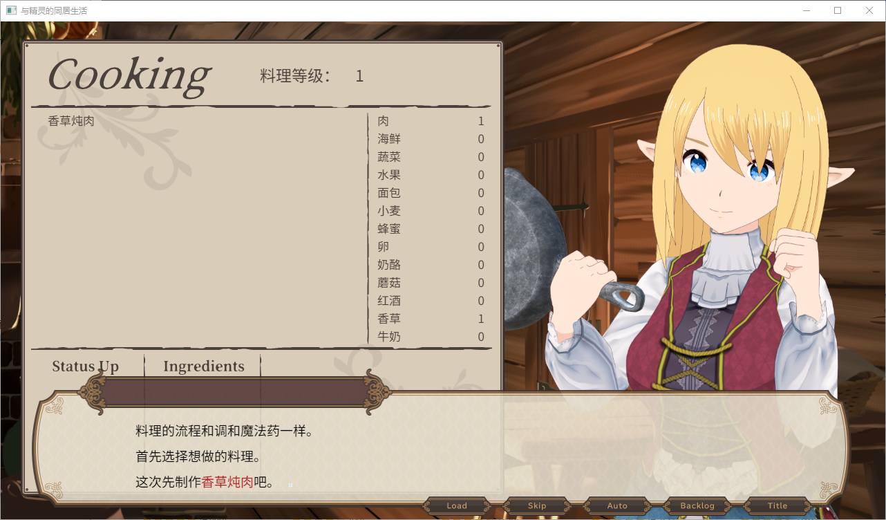 【Raising SLG/Chinese】Living with the Sprite DL Official Chinese Patch【New Chinese/490M】
