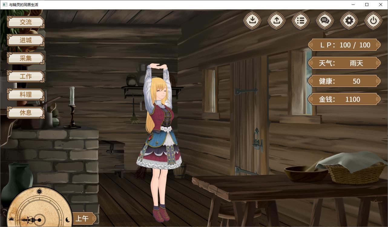 【Raising SLG/Chinese】Living with the Sprite DL Official Chinese Patch【New Chinese/490M】