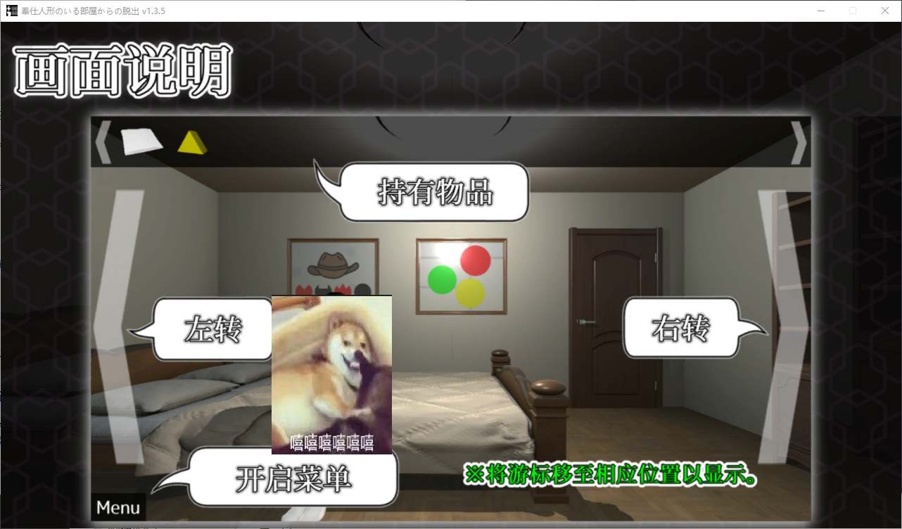 【Japanese SLG/Chinese/Animated】Escape the Room of X Desire Servant Doll - Official Infantry Version【New Release/850M】