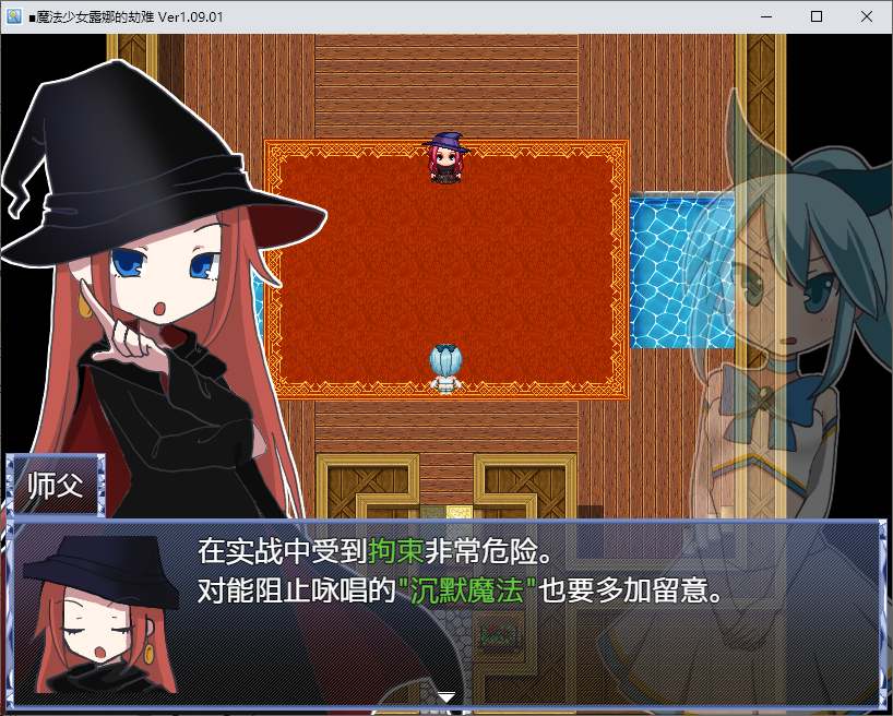 【Battle H/RPG/Chinese】The Misfortune of Magical Girl Luna DL Official Chinese Version【New Release/781M】