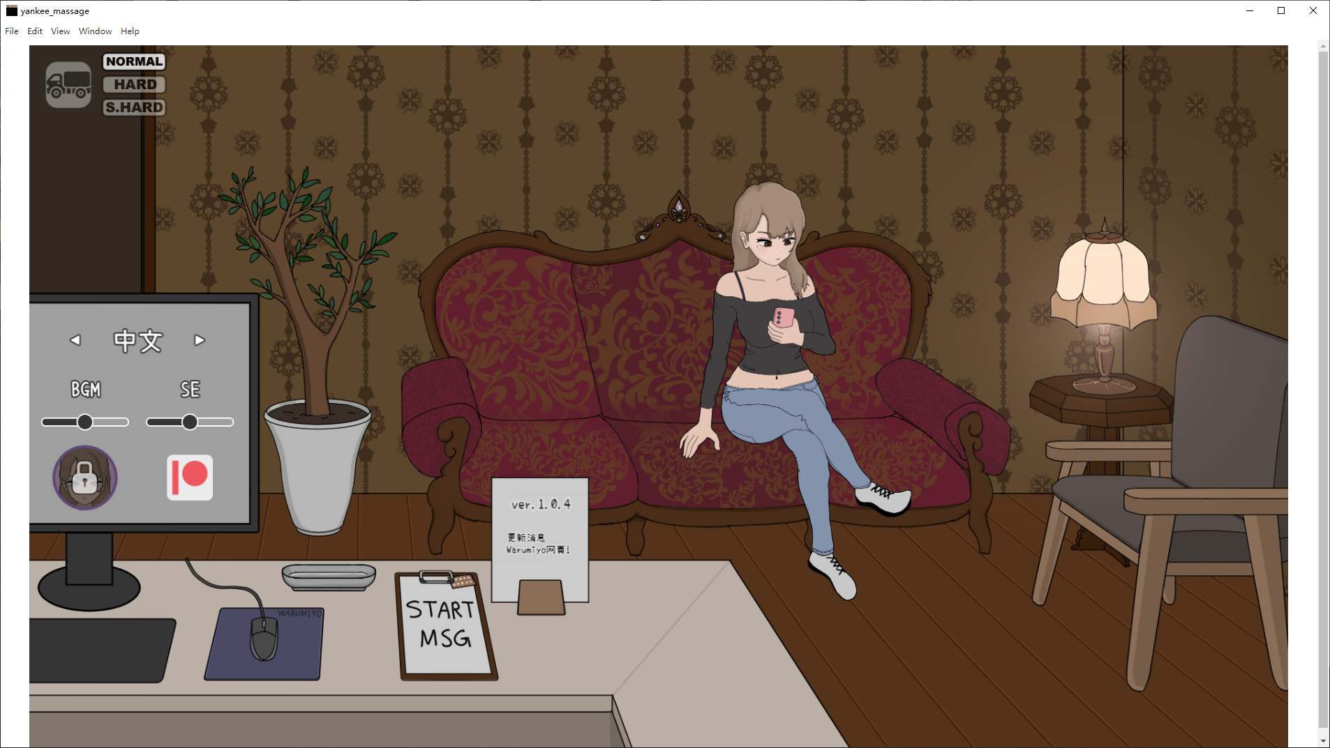 [Farming SLG/Chinese/Animated] The Woman Who Used to Bully Me Came to My Massage Parlor ~ Official Chinese Version New Release [1.1G]
