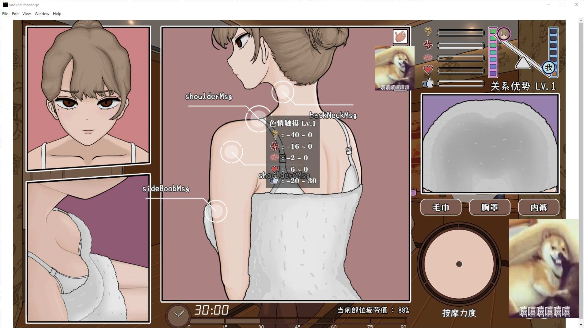 【Raising SLG/Chinese/Animated】The woman who once bullied me has come to my massage parlor~ DL official Chinese version【New Release/1.1G】