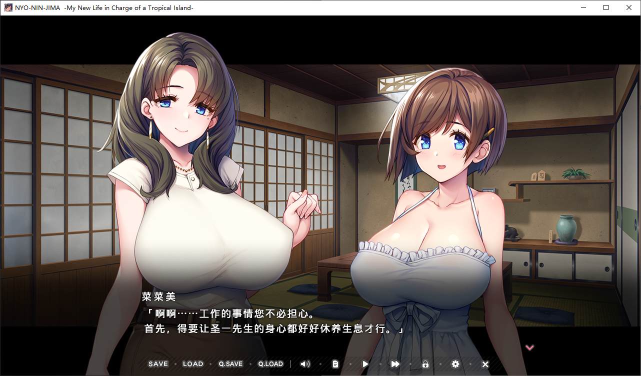 【Bakusou ADV/Chinese/CV】Hot Island Life - Moving to become a manager is just like arriving in heaven Official Chinese version【New release/1.4G】