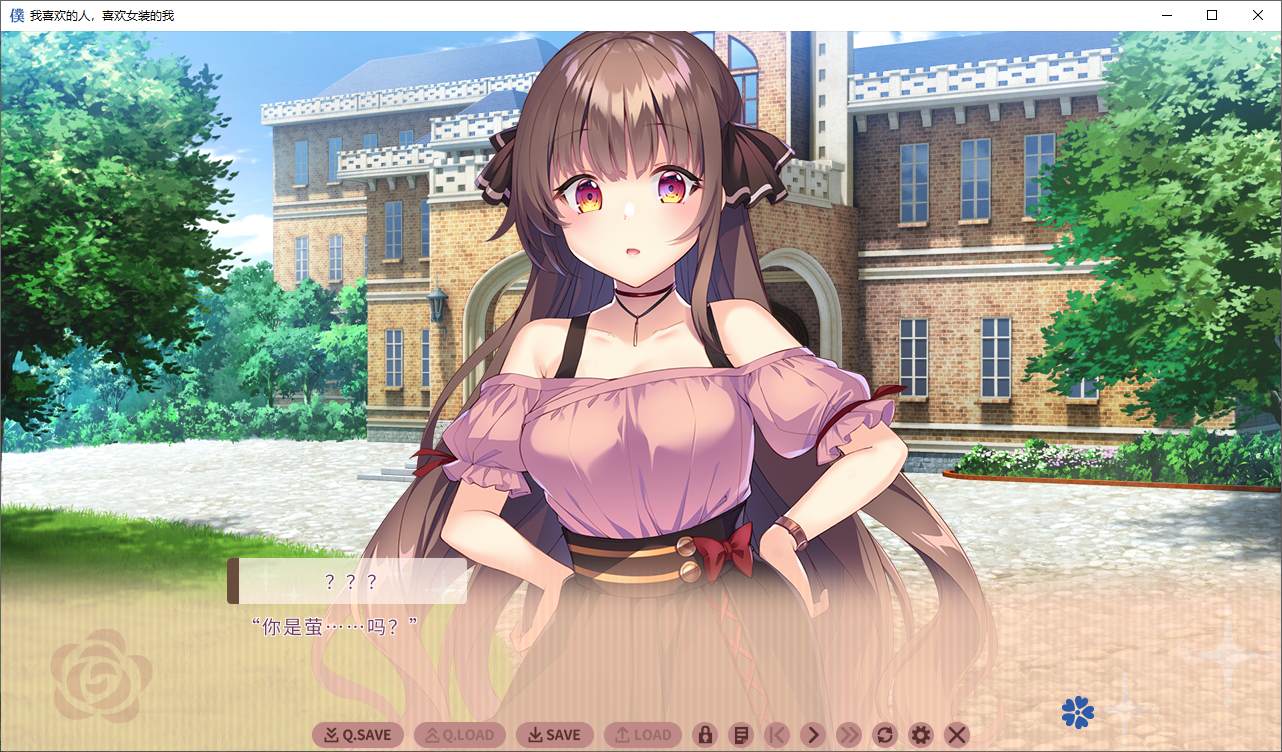 【Japanese ADV/Chinese/CV】The person I like, the person who likes me in female clothes DL official Chinese version【New Chinese/2.5G】
