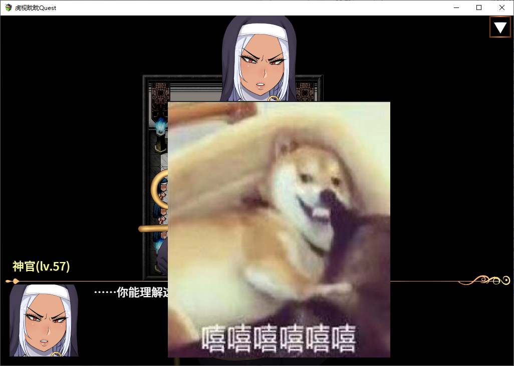 【Japanese RPG/Chinese】Tigers Watching Quest DL Official Chinese Version【New Chinese/3.2G】