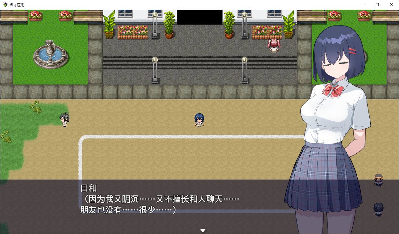 [Japanese RPG/Chinese Translated] Guardian Application Machine Translation Chinese Version [New Chinese Translation/470M]