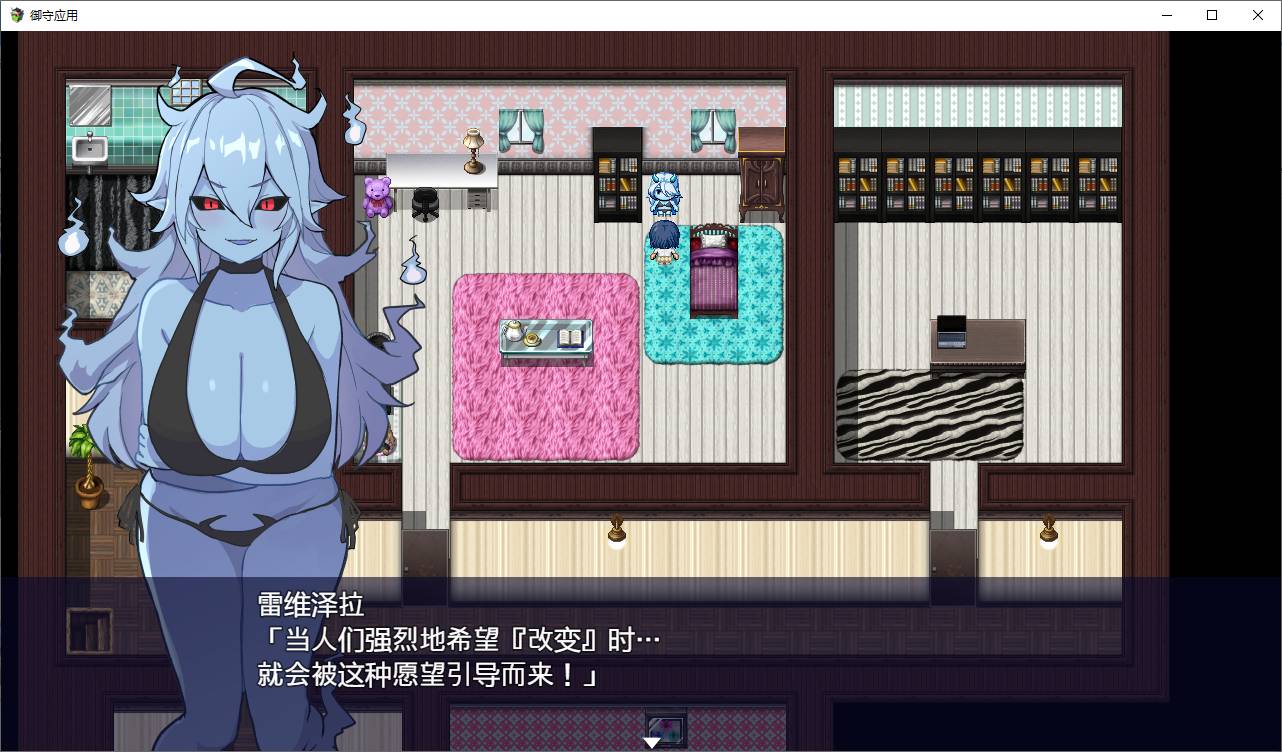 【Japanese RPG/Chinese Translation】Guardian Application Machine Translation Chinese Version【New Chinese Translation/470M】
