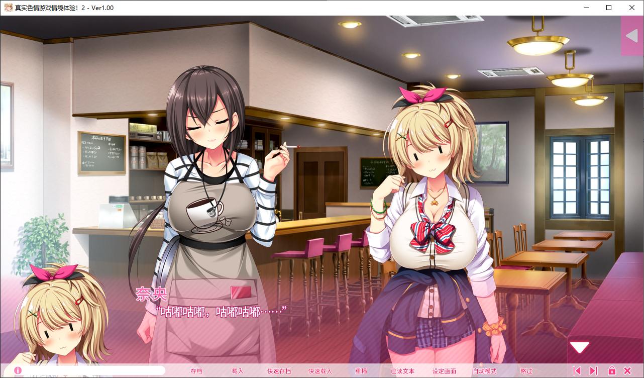 【Japanese ADV Chinese CV】True Anime Situation Experience! 2 Steam Official Chinese Version 【New Release 3.8G】
