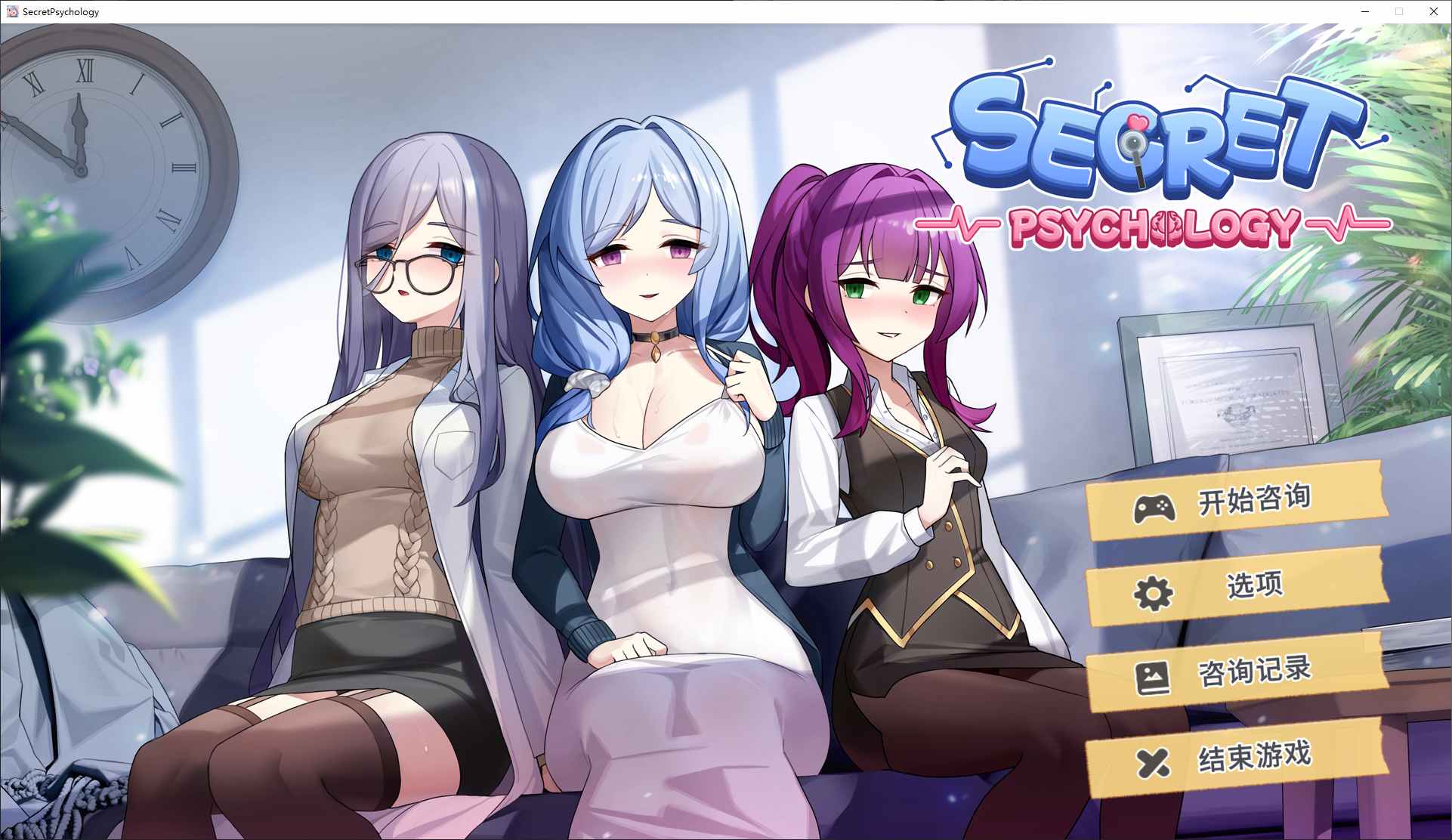 【Japanese SLG/Chinese/Animated】 Secret Psychology Official Chinese Infantry Edition [New Release/470M]