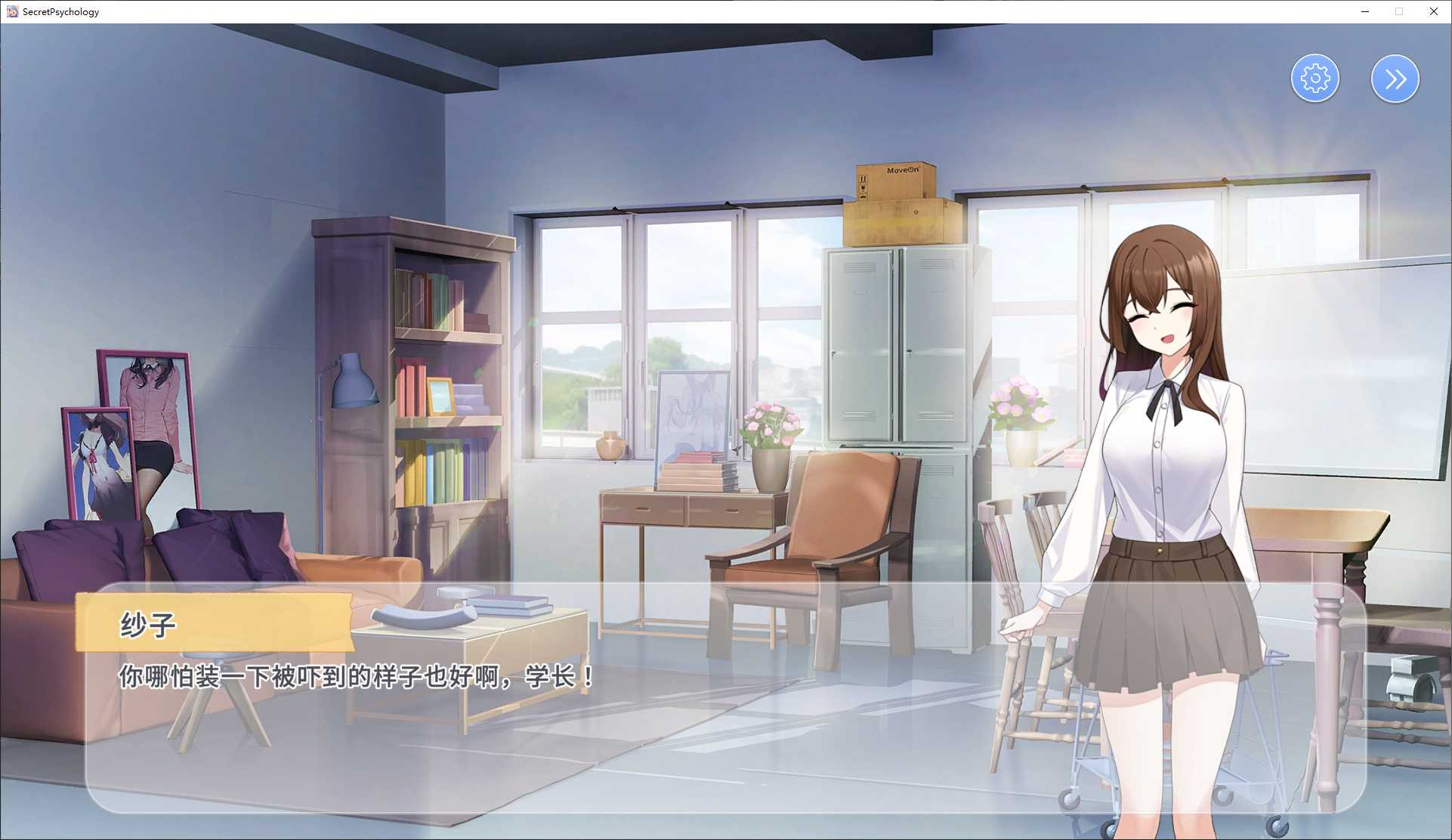 【Japanese SLG/Chinese/Animated】Secret Psychology Official Chinese Infantry Version【New Release/470M】