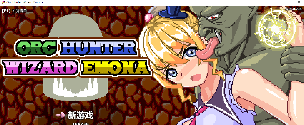 【Japanese ACT/Chinese/Pixel】 Witch Amora's Orc Genocide DL Chinese Version 【New Release/430M】
