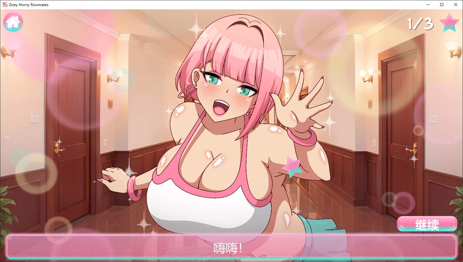 [Spin-off ADV/Chinese/Animated] Zoey Horny Roommates Official Chinese Infantry Version [New Release/530M]