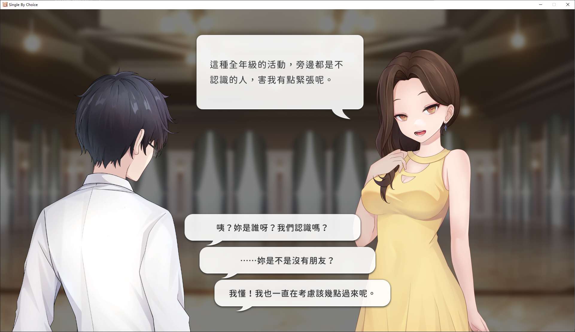 【Japanese SLG/Chinese/Animated】Single and Proud - Official Infantry Version【New Game/1.2G】
