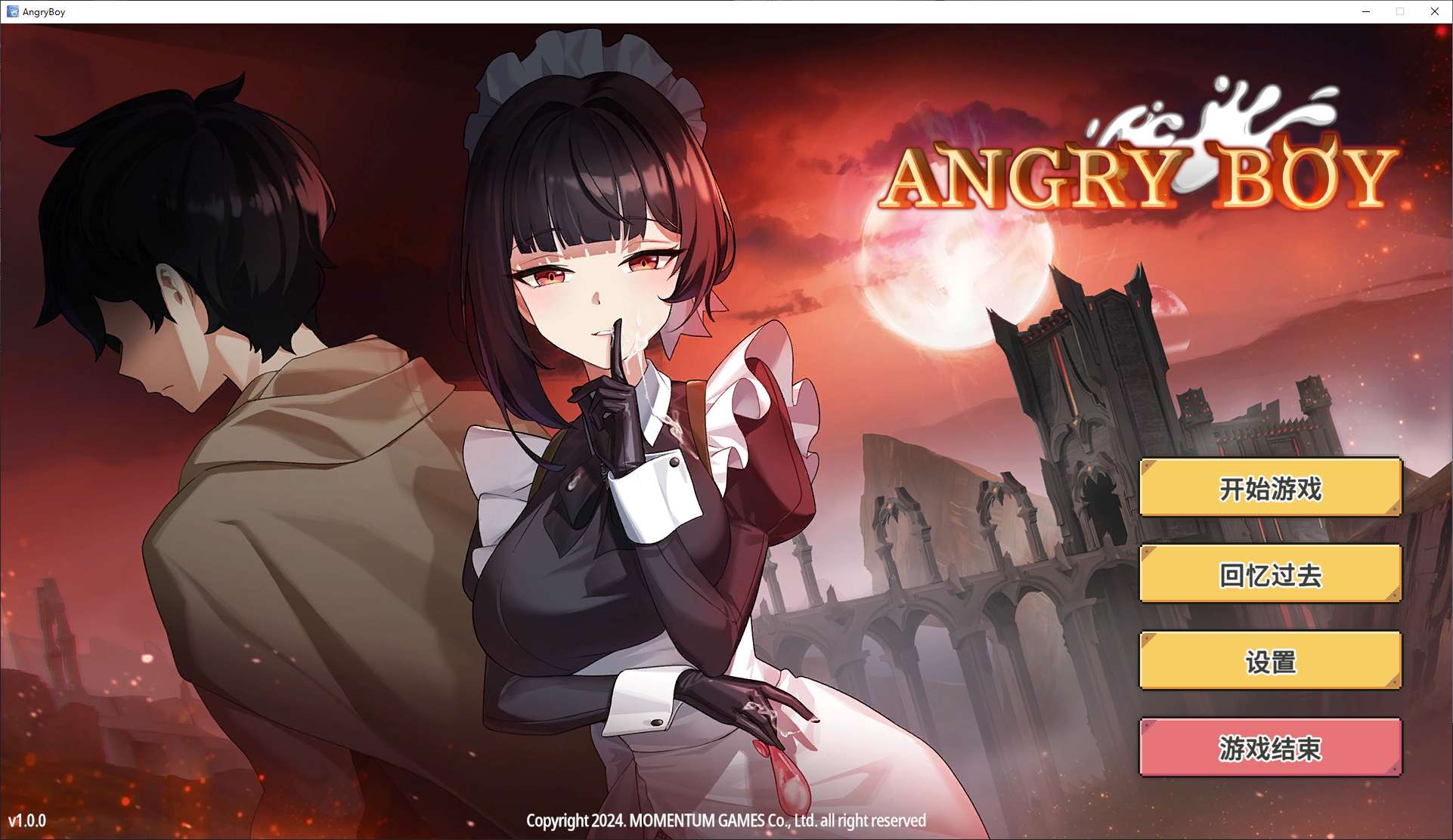 【Japanese SLG/Chinese/Animated】Angry Boy Official Chinese Infantry Version [New Work/640M]