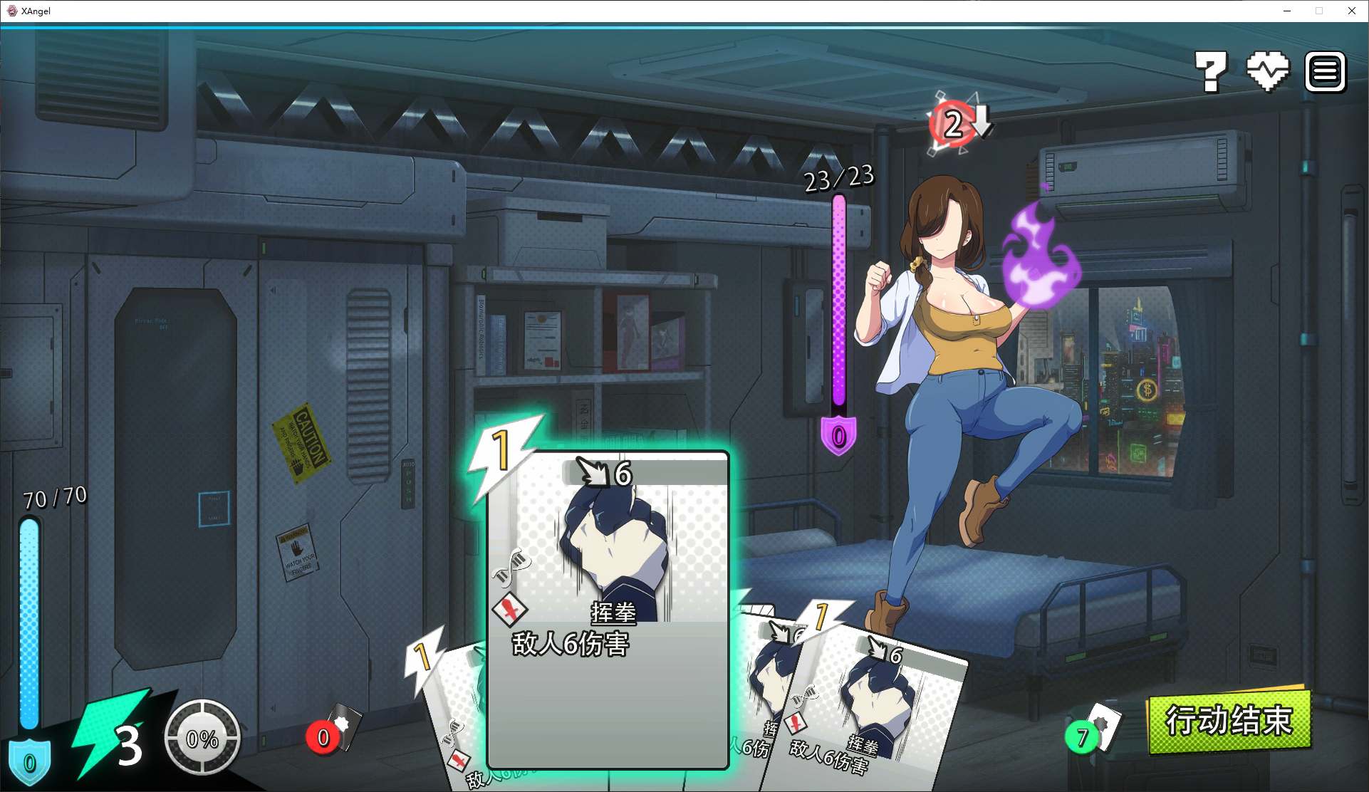 【Card SLG/Chinese/Animated】Super Power X Angel Steam Official Chinese Infantry Version【New Game/4.8G】