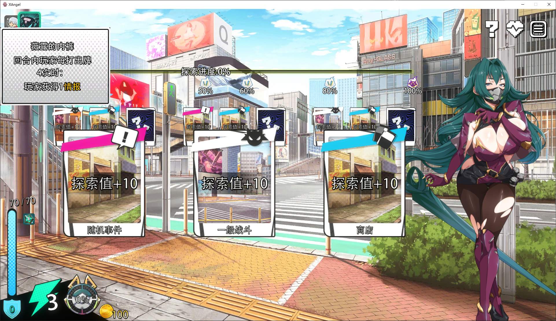 【Card SLG/Chinese/Animated】Super Power X Angel Steam Official Chinese Infantry Version【New Game/4.8G】