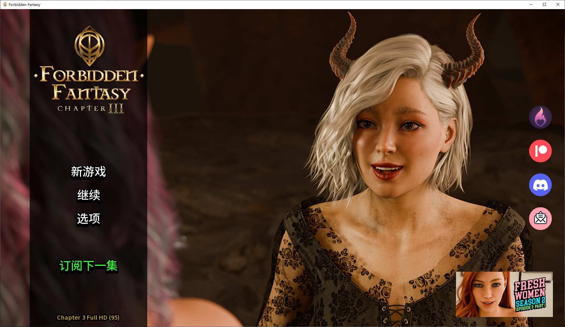 【Western SLG/Chinese/Full Animated】Taboo Fantasy Chapter 3 Latest Official Chinese Version [Update/3.3G]