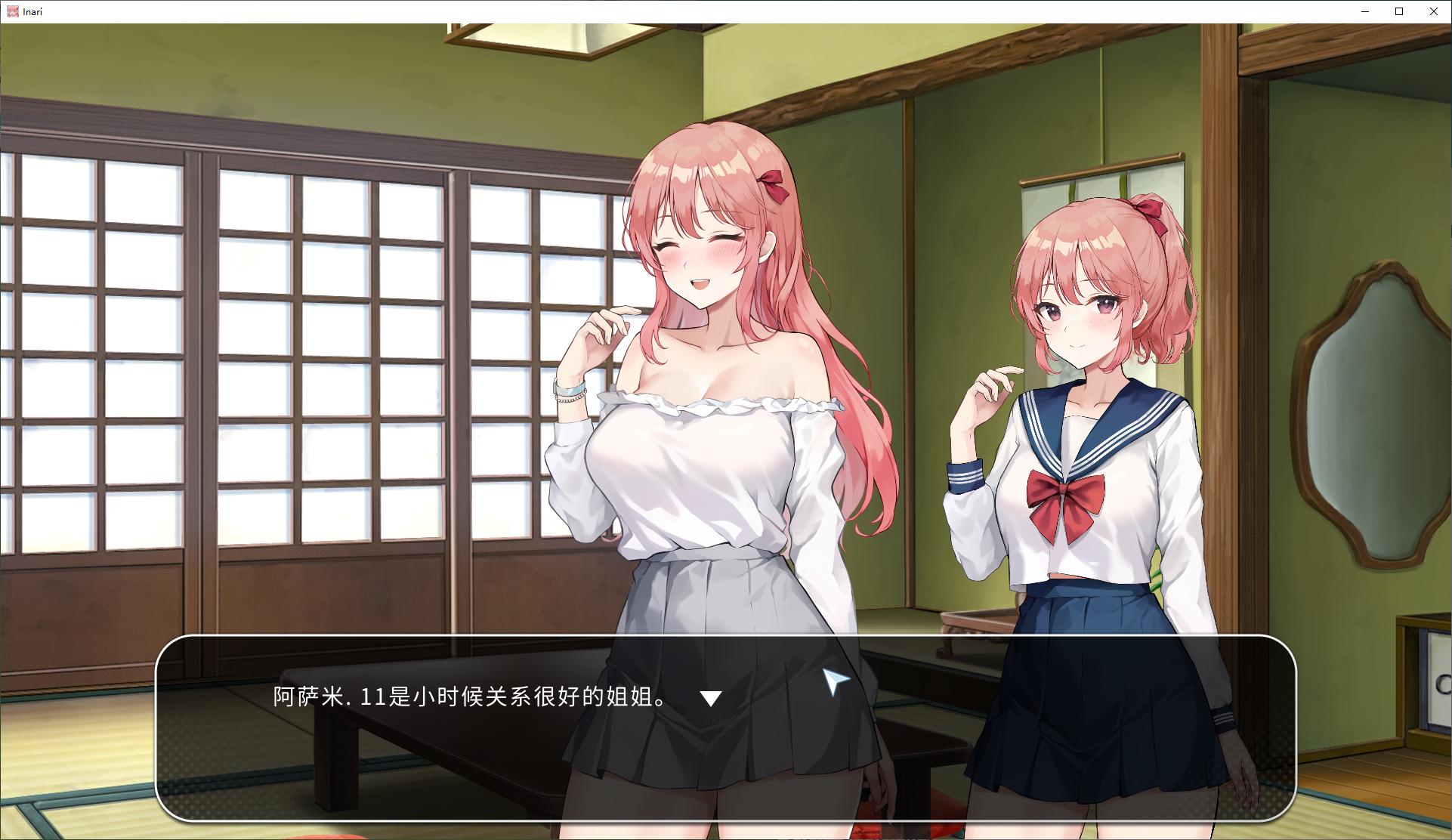 【Japanese SLG/Chinese/animated】Inari v1.4.1 Official Japanese Infantry Version 【Update/6G】