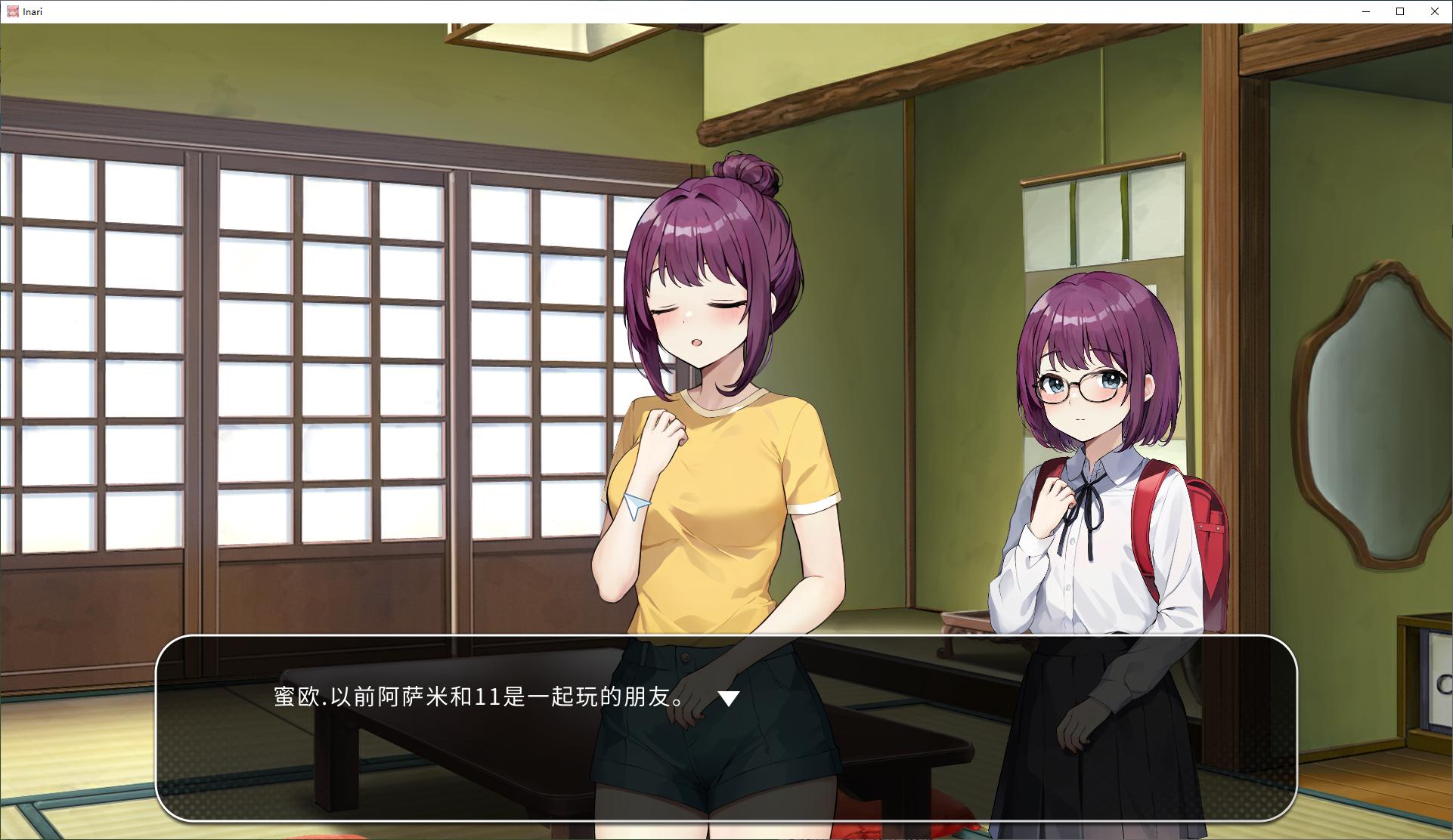 【Japanese SLG/Chinese/animated】Inari v1.4.1 Official Japanese Infantry Version 【Update/6G】