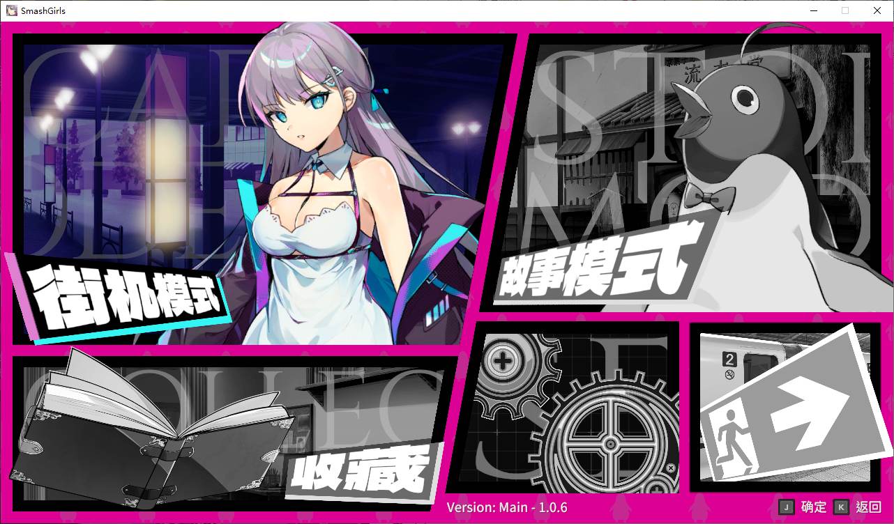Japanese ACT / Chinese / Animated - Battle Girls Official Chinese Infantry Version [New Release / 2G]