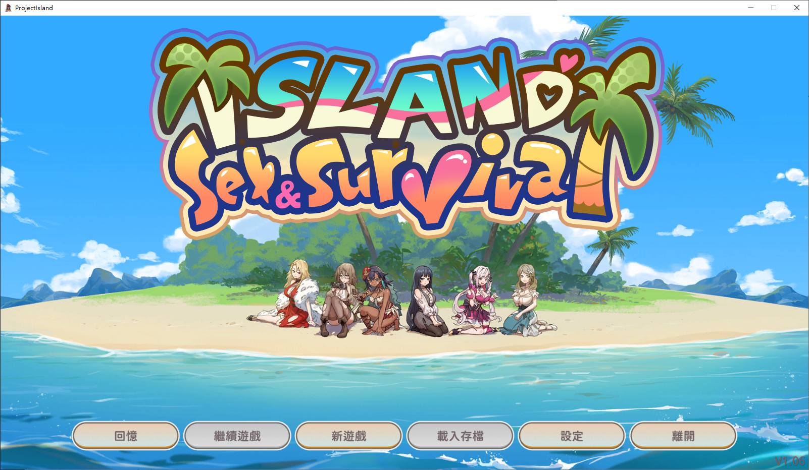 【Japanese SLG/Chinese/Animated】 Desert Island X Love X Survival Official Chinese Infantry Version [New Work/620M]