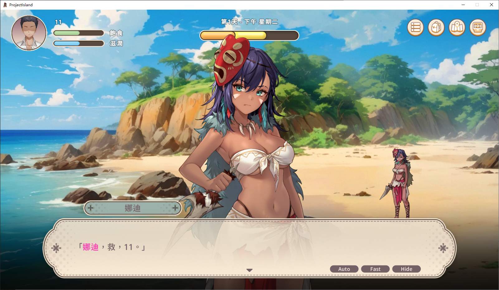【Japanese SLG/Chinese/Animated】Desert Island X Love X Survival Official Chinese Infantry Version【New Release/620M】