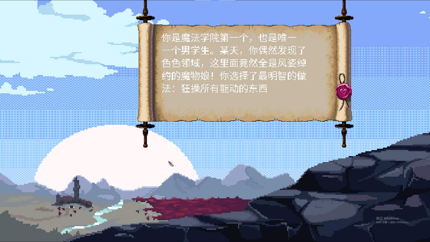 【Western SRPG/Chinese/Animated】 Magic Monster Girl Academy v0.10.3 Android + PC Official Chinese Infantry Version [Update/330M]