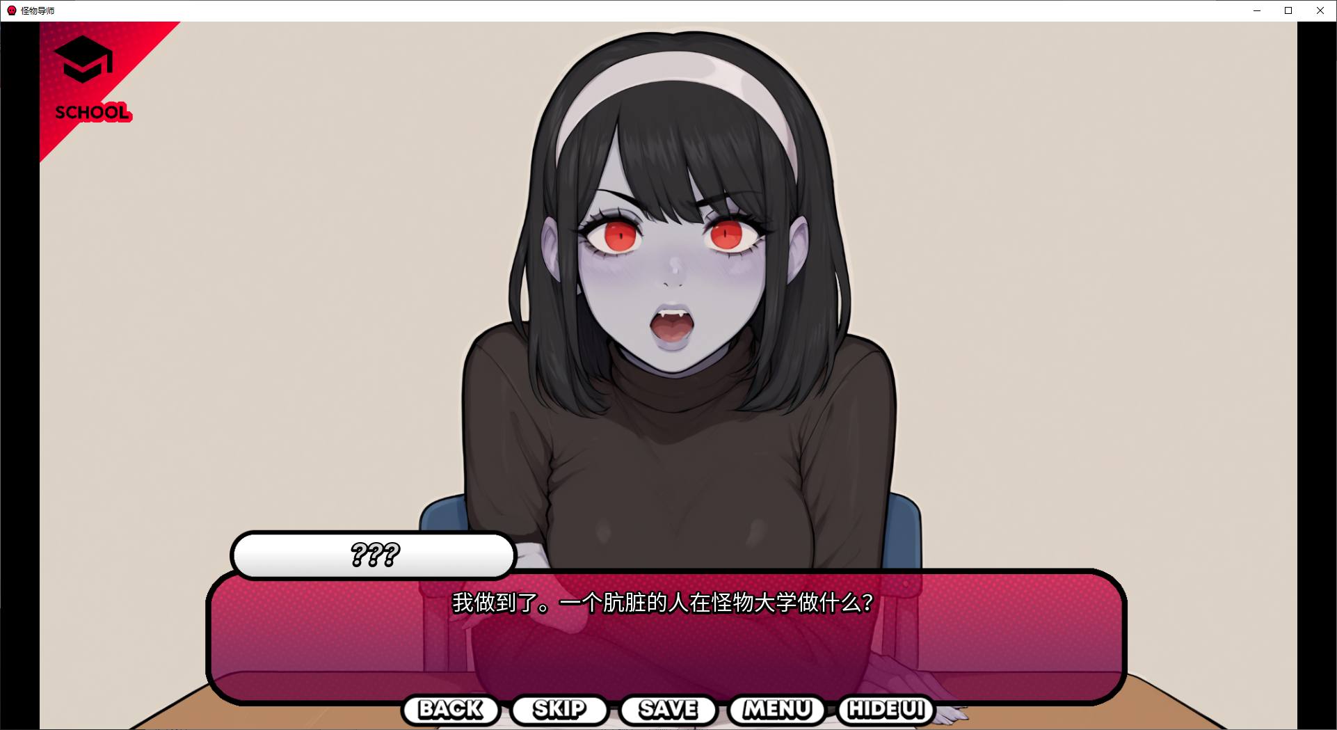 【欧美SLG/中文/全动态】怪物导师 v0.1.3 安卓+PC 最新官中版【更新/1.6G】