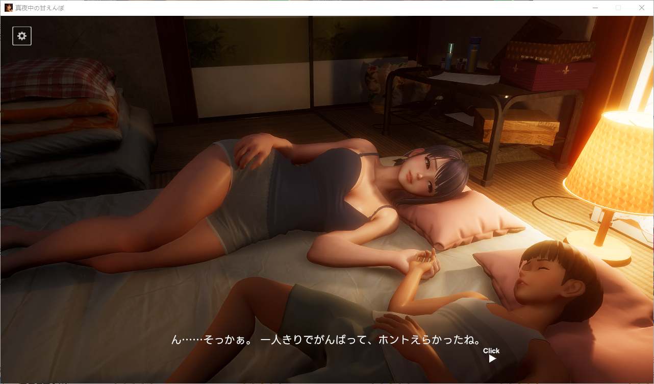 【Japanese 3D Full Motion CV】Makayaka no Aenebo DL Official Version【New 2.9G】