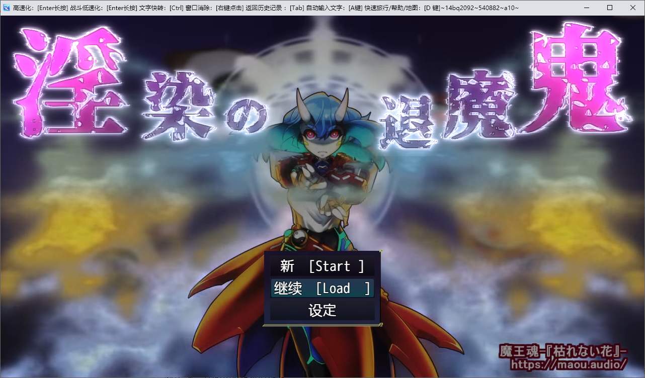 【Japanese RPG/Chinese Translated】 The Devil's Corruption - Machine Translation Chinese Version 【New Chinese Translation/1.2G】