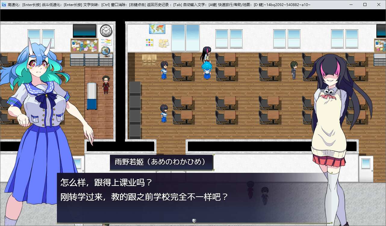 【Japanese RPG/Chinese translated】Yinran no Taikimai - Machine Translation Chinese Version【New Chinese translation/1.2G】