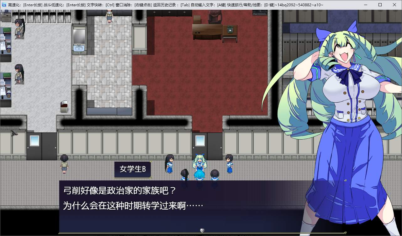 【Japanese RPG/Chinese translated】Yinran no Taikimai - Machine Translation Chinese Version【New Chinese translation/1.2G】