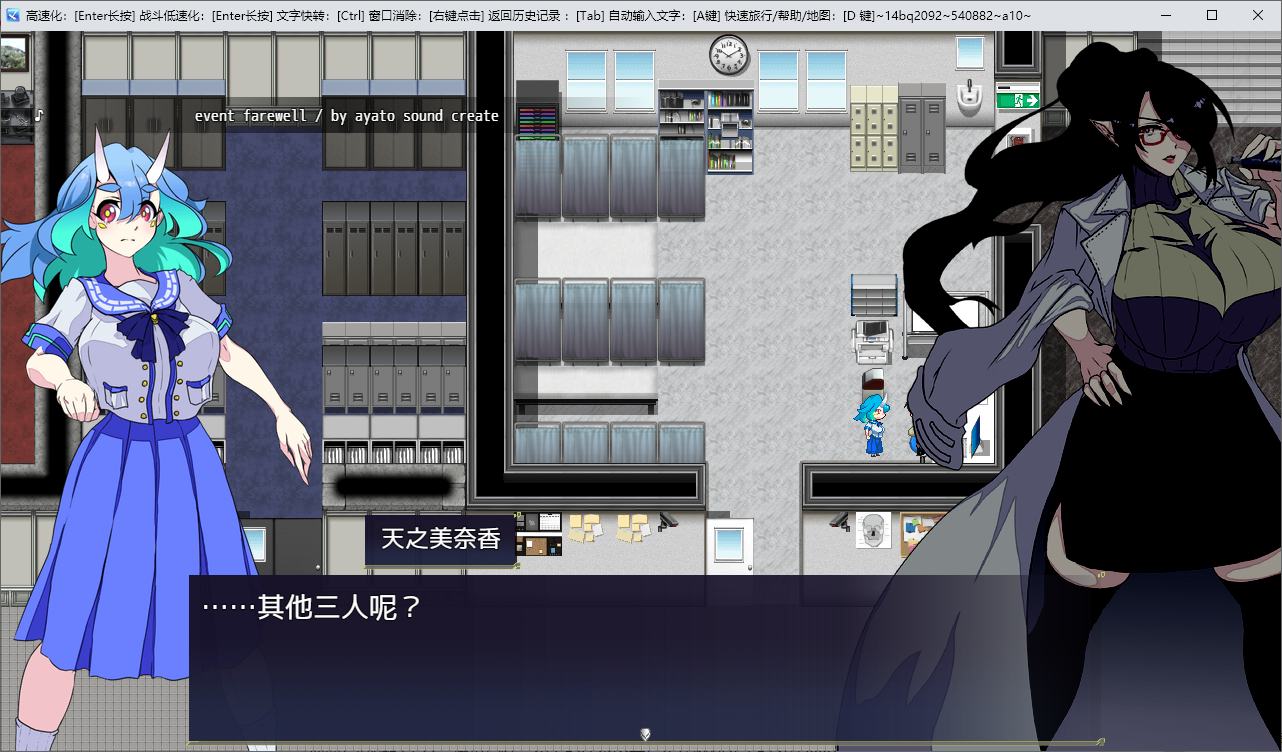 【Japanese RPG/Chinese translated】Yinran no Taikimai - Machine Translation Chinese Version【New Chinese translation/1.2G】