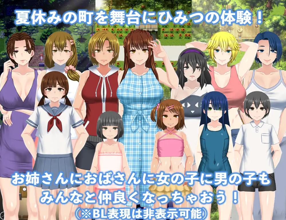 【Japanese RPG/Chinese/Animated】My Secret Summer Time 2 - Official Japanese Version with Infantry【New Release/920M】
