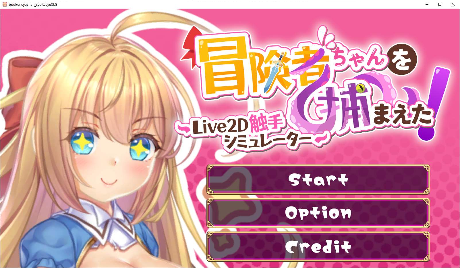 【Japanese SLG/Chinese/Animated】Caught the Adventurer! Official Chinese Infantry Version 【New Release/1.6G】