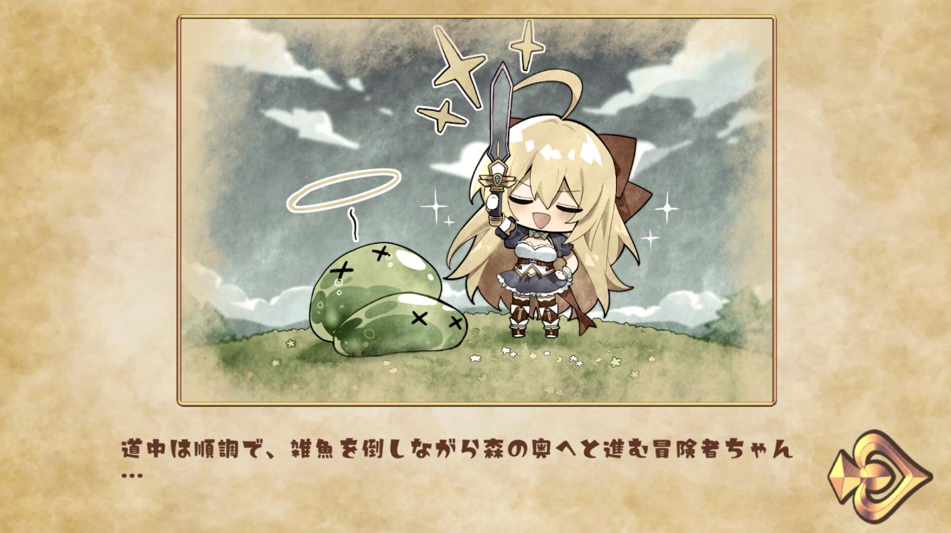 【Japanese SLG/Chinese/Full Animation】Captured the Adventurer! Official Chinese Infantry Version【New Release/1.6G】