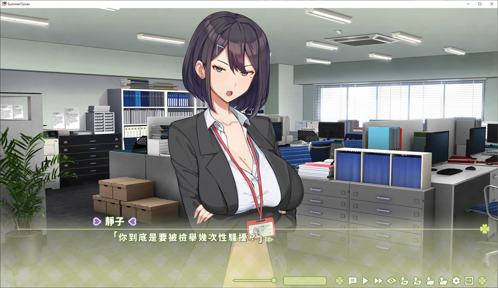 【Japanese SLG/Chinese/Animated】Summer Color Clover Official Japanese Infantry Version【New Release/4.6G】