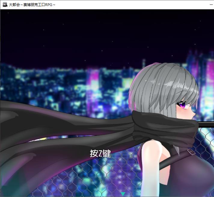 【Japanese RPG/Chinese/Animated】 Metropolis ~ Cyberpunk Hentai RPG DL Chinese Version [Update/1.3G]