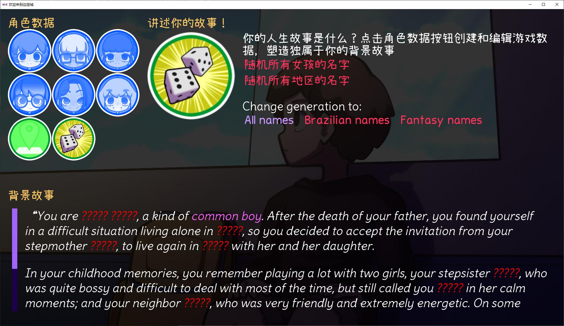 【Western SLG/Chinese/Animated】Welcome to the City v0.14.1 Android + PC Official Chinese Infantry Version 【Update/1.2G】