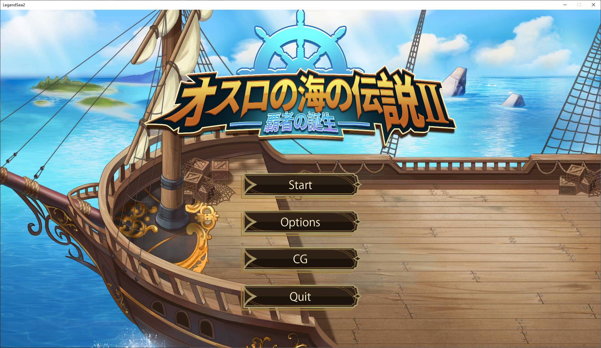 【Management SLG/Chinese translated】 Tale of Oslo Sea 2: The Rise of the Tyrant DL Official Chinese Version 【New Release/740M】