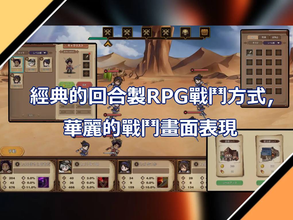 【Management SLG/Chinese】Auslo Sea Legend 2: The Rise of the Tyrant DL Official Chinese Version 【New Release/740M】