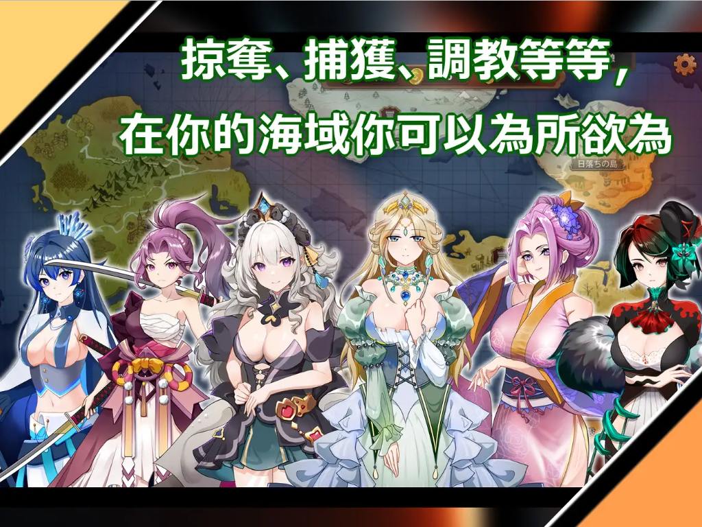 【Management SLG/Chinese】Auslo Sea Legend 2: The Rise of the Tyrant DL Official Chinese Version 【New Release/740M】