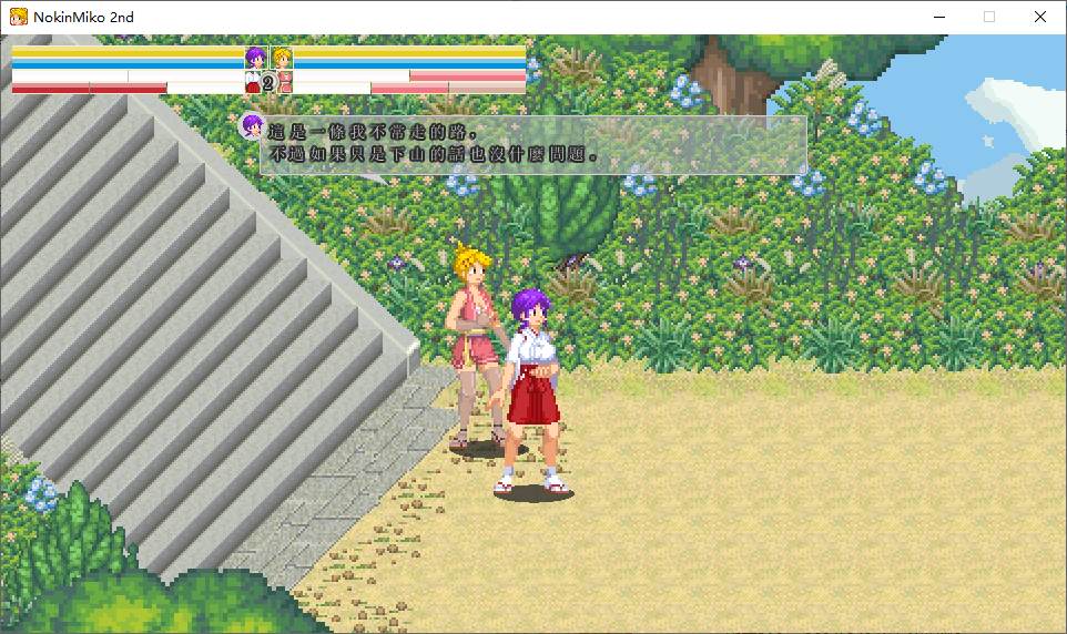 【Pixel ACT/Chinese/Animated】Kanna the Brain Witch: Ninja Rescue v0.5.1 Official Chinese Test Version 【Update/100M】