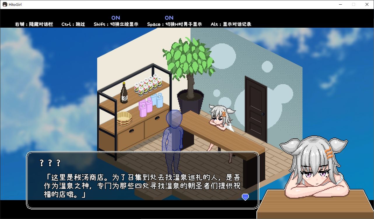 【Pixel SLG/Chinese/Animated】Secret Hot Springs Girl Official Chinese Infantry Version【New Release/440M】