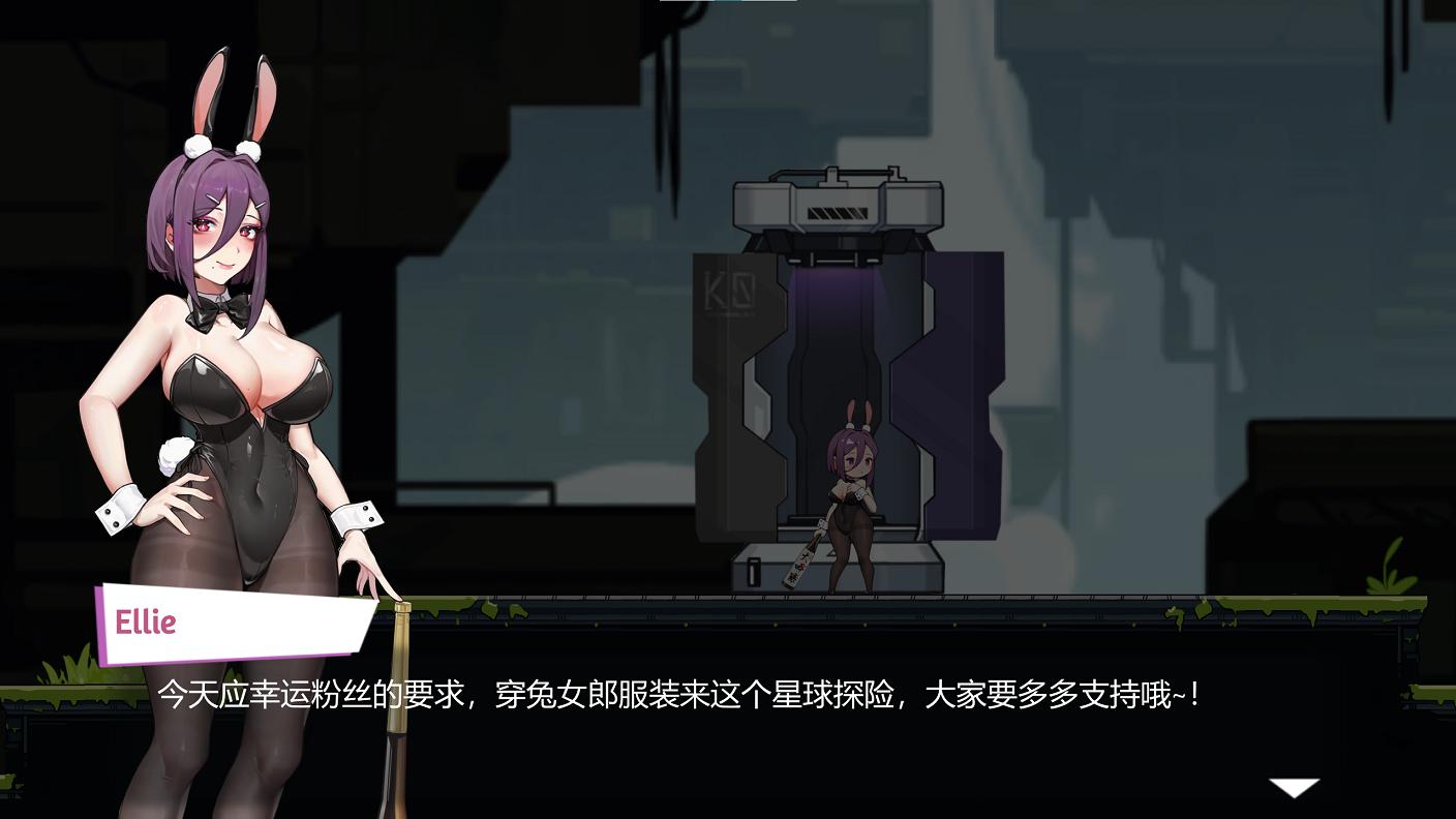 【Japanese-style ACT/Chinese/animated】Strange Alien Adventure of the Bunny Girl DL Official Chinese Version【New Release/2.3G】