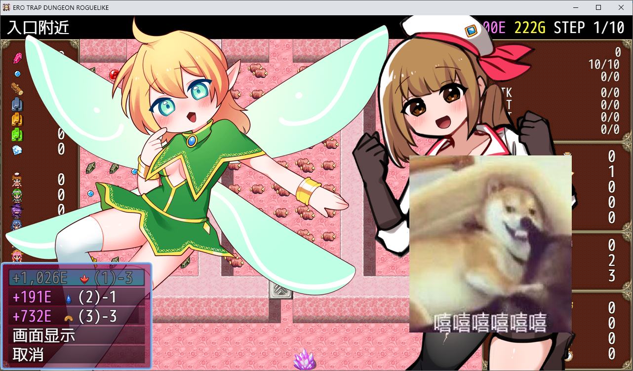 【Japanese RPG/Chinese】Colorful Trap Dungeon ROGUELIKE Official Chinese Version【New Game/540M】