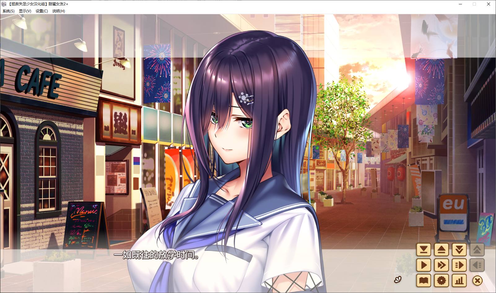 【Japanese GAL/Chinese/Animated】Sweet Girlfriend 2+ Premium Translation Chinese Version 【New Translation/11G】
