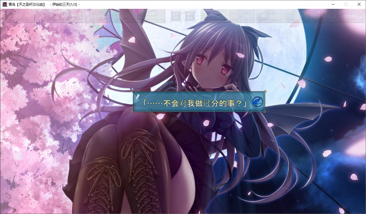 【Large GAL/Chinese translated/CV】Aoi Tori - Elite Translation Infantry Edition【New Chinese translation/16G】