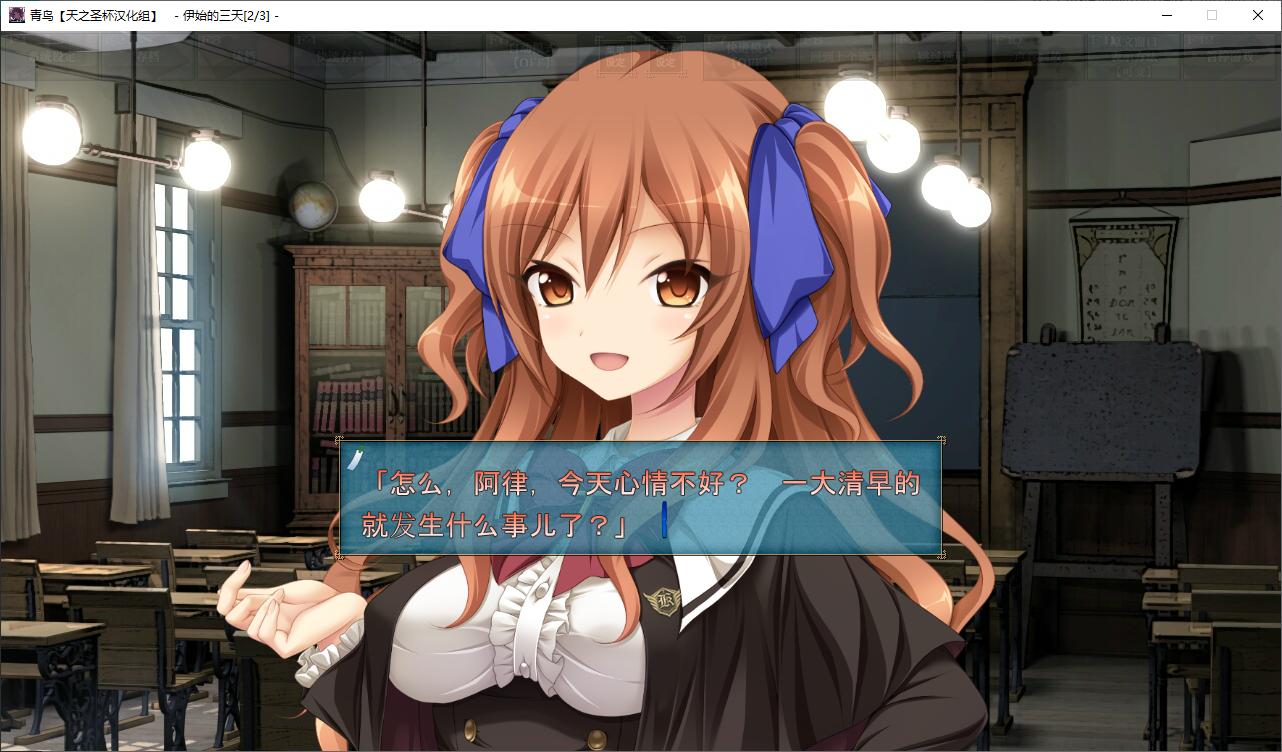 【Large GAL/Chinese translated/CV】Aoi Tori - Elite Translation Infantry Edition【New Chinese translation/16G】